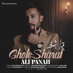 Ali Panah – Ghole Sharaf